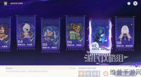原神破碎旧录之规复第 2 关通关秘籍大揭秘