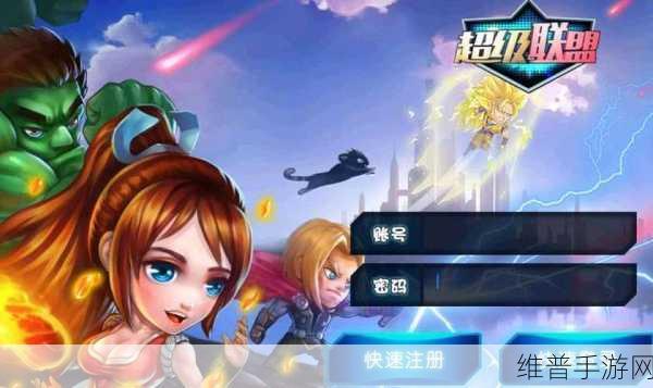 超级联盟手游下载，探索好玩趣味的3D动漫手游新世界