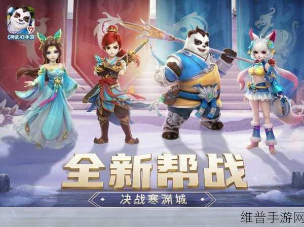 神武天下手游深度攻略，由同名小说改编的奇幻之旅