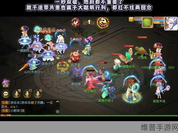 2024 梦幻手游地府深度剖析与全面攻略