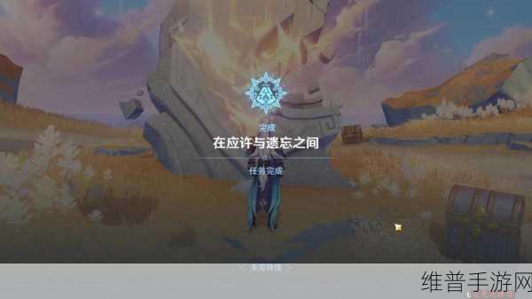原神中残夜碎玉的获取全攻略