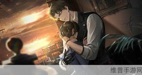 世界之外残酷节目代价结局全攻略，解锁终极秘密