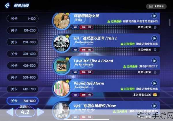 特殊节奏大师，掌握旋律，成为节奏之王的游戏攻略