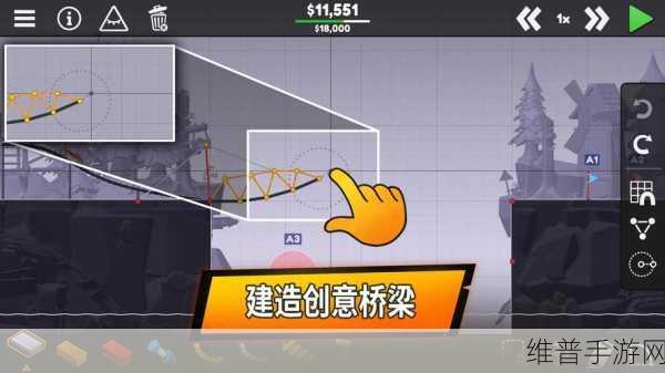 传送门桥梁建筑师安卓版下载，PC经典移植，打造掌上建筑奇迹