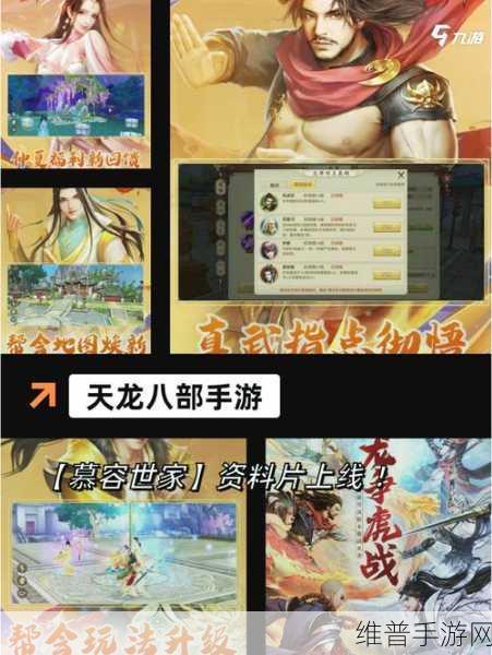 神兵风云手游下载，叱咤风云的江湖武侠剧情养成类战斗手游全攻略