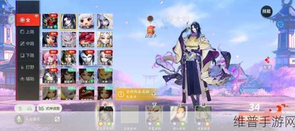 决战！平安京iPad/iPhone直装版全面解析——阴阳师团队匠心打造的公平MOBA新体验