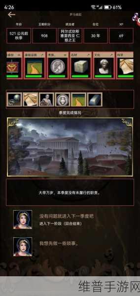 帝国统治者官方版下载，解锁可玩性极高的趣味战争策略游戏