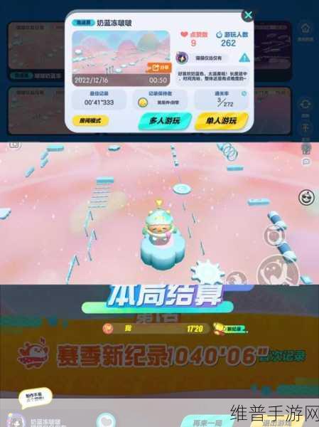 空中舞者官方正版下载，领略画风真实的竖屏跑酷手游魅力