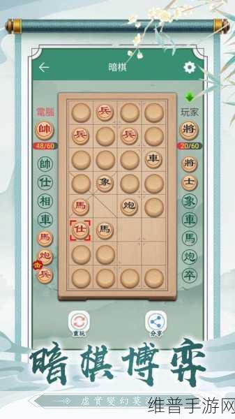 全民象棋最新版下载安装，探索画面精致的手机象棋手游新境界