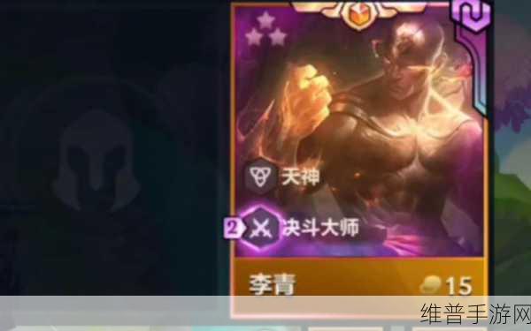 金铲铲之战，神龙盲僧运营秘籍大揭秘