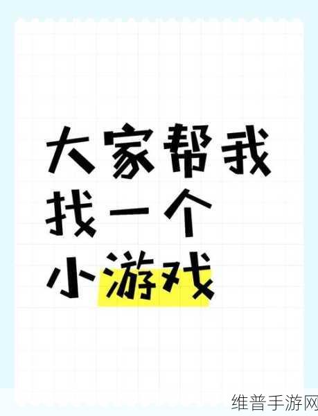 火柴人冒险再升级，弄死火柴人2上帝版下载全攻略