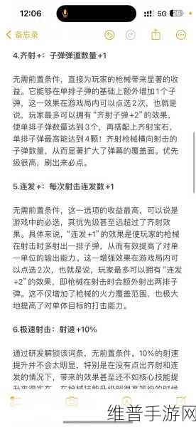 Donut Punks孩子VS僵尸甜甜圈乱斗，解锁射击对战新乐趣的攻略指南