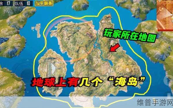 和平精英福国际服2.0海岛地图全攻略,沉浸式吃鸡射击新体验