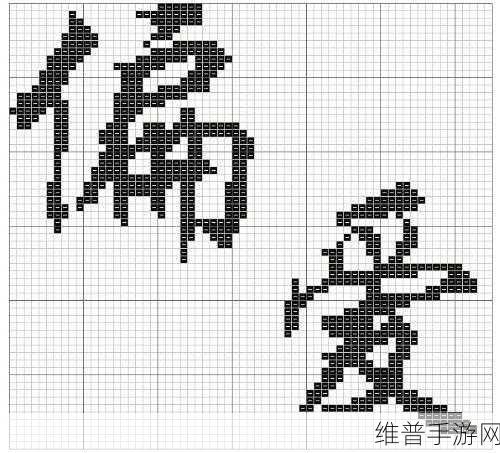 十字绣模拟器游戏下载,体验绝佳的休闲模拟新选择