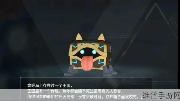 探寻幻兽帕鲁手游中宝箱怪旺财的神秘刷新之地