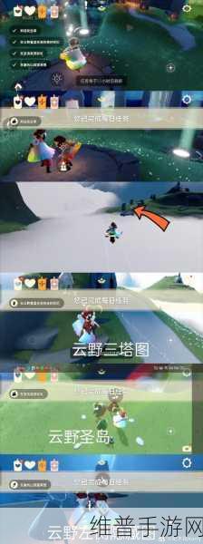 光遇云游戏极速版，探索无限可能的梦幻之旅