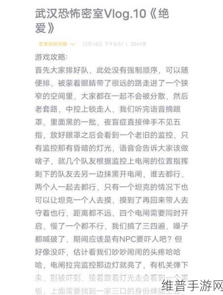 密室逃脱 5 逃出博物馆，圆盘转动秘籍大揭秘
