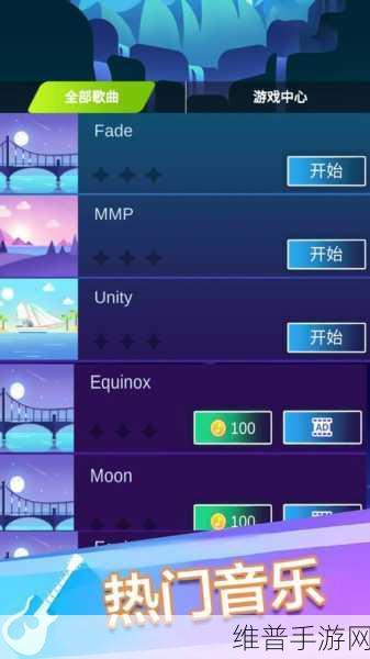 钢琴块3破解版下载歌曲全部解锁,掌握火爆全网轻拍音乐节奏游戏的秘籍
