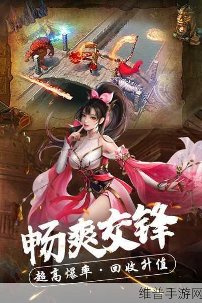 攻沙荣耀下载，探索极具个性化的对抗题材热血激战手游