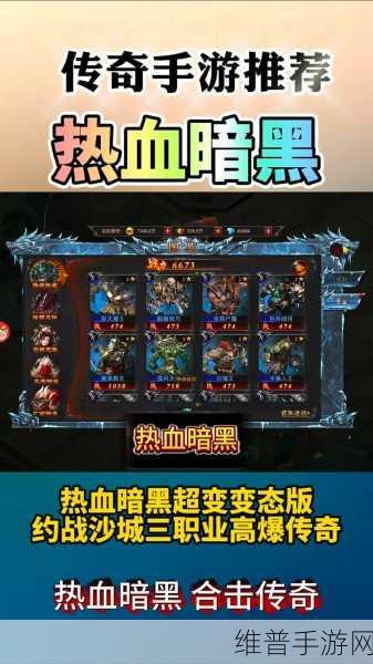 攻沙荣耀下载,探索极具个性化的对抗题材热血激战手游