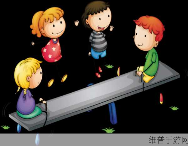 跷跷板安卓版下载，解锁魔性闯关新体验