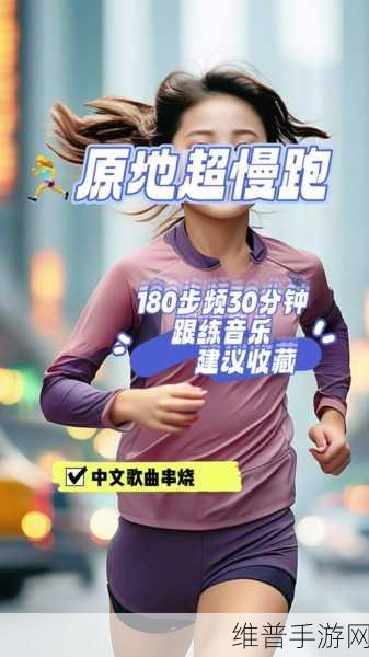 探秘节拍之径手机版，音乐节奏游戏的巅峰体验