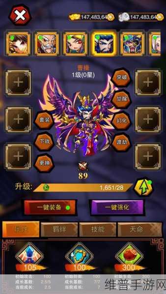 深入探索三国大乱斗OL安卓版，卡牌类角色扮演游戏全攻略