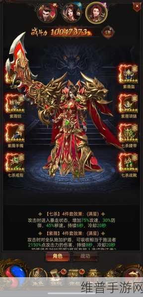 贪玩火龙传奇手游下载，重温热血传奇的极致体验