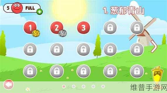 Fever Ball游戏下载全攻略，简约风格下的休闲闯关新体验