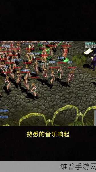 奇迹MU手机版中文版下载，探索充满奇幻色彩的冒险角色RPG手游之旅