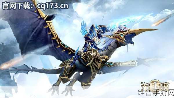 奇迹MU手机版中文版下载,探索充满奇幻色彩的冒险角色RPG手游之旅