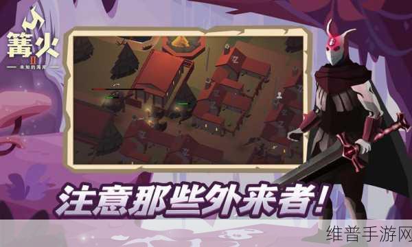 治愈心灵的艺术之旅,探索治愈的篝火游戏下载与解压秘籍