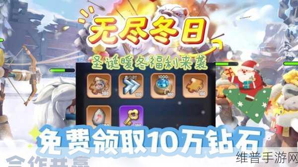寒冬狂欢，尽在点击英雄金钱无限修改版下载（冬季圣诞版）——经典放置RPG手游攻略全解析