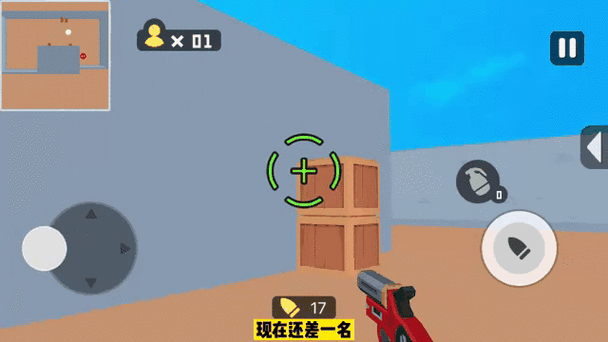 神枪小白人手游下载，卡通风格的趣味射击盛宴