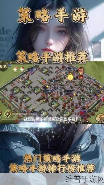 秦朝末年烽火再起，免费内购版军事策略手游全攻略