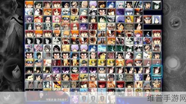 死神VS火影700人物版，格斗之巅的热血对决