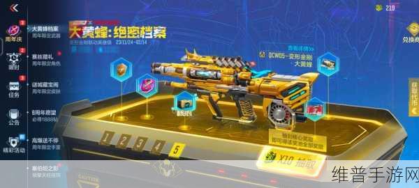 畅玩穿越火线枪战王者 无需下载的极致体验
