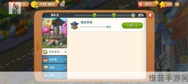 梦幻花园无限生命版全面攻略,解锁无限乐趣的休闲消除之旅