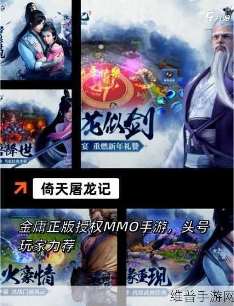 天下侠手游下载，沉浸式武侠动作RPG之旅
