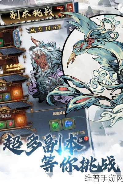 天下侠手游下载,沉浸式武侠动作RPG之旅