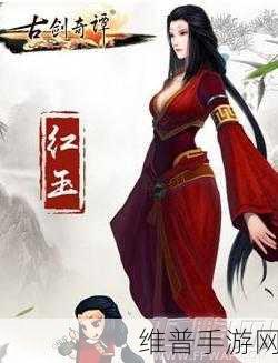 古剑奇谭 3 手游，轻松走进家园莲中境的秘诀大公开