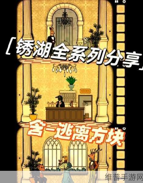 探险者的终极挑战，深入冒险逃生探险生存游戏下载指南