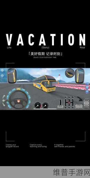 驾校模拟训练手游下载，解锁驾驶乐趣，体验非凡之旅
