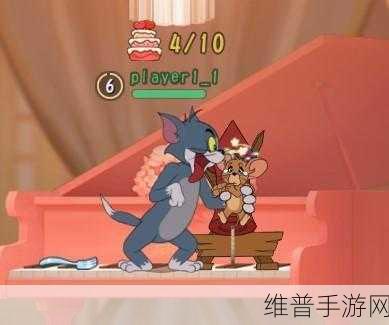 猫和老鼠婚礼大作战版下载,趣味互动竞技新体验