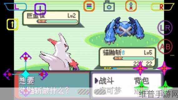 口袋妖怪传说绿宝石,内置修改器版深度攻略与体验分享