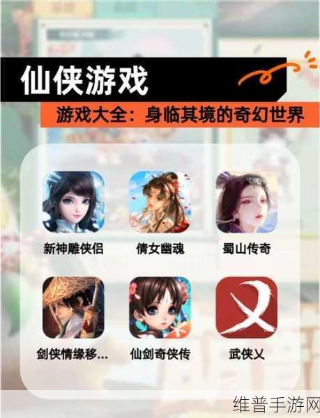 魔灵OL手游下载，探索仙侠冒险空间的即时战斗RPG之旅