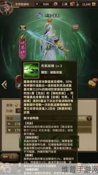 新三国魂无限抽版下载，重温经典三国，卡牌策略新体验