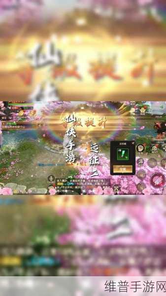 远征之门，探索魔幻世界的RPG角色扮演手游深度攻略