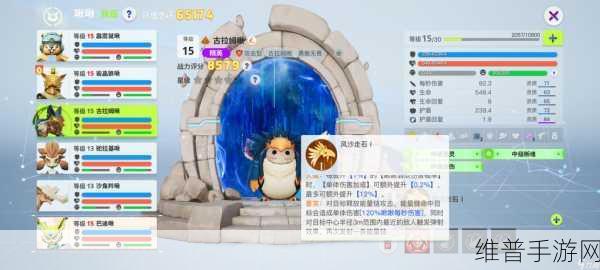 创造吧！我们的星球 载具选购全攻略
