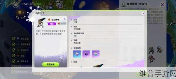 创造吧!我们的星球 载具选购全攻略